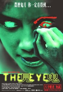 دانلود فیلم The Eye 2002415605-1550250191