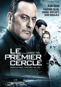 دانلود فیلم Ultimate Heist 2009413231-516967705