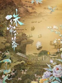 دانلود سریال The Story of Pearl Girl415187-1631577291