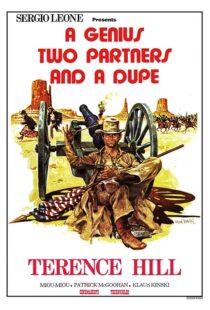 دانلود فیلم A Genius, Two Partners and a Dupe 1975414536-8696718