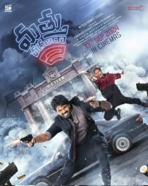 دانلود فیلم هندی Mathu Vadalara 2 2024413498-706674316