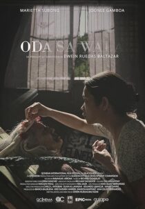 دانلود فیلم Ode to Nothing 2018414845-1164923308