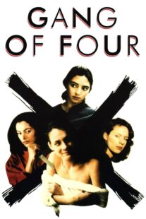 دانلود فیلم The Gang of Four 1989414809-320393444