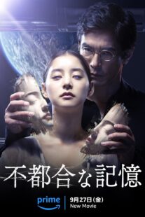 دانلود فیلم Previously Saved Version 2024417485-2136783951