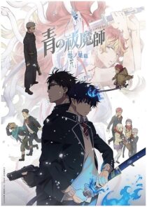 دانلود انیمه Blue Exorcist -Beyond the Snow Saga416758-1508248188