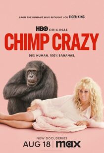 دانلود سریال Chimp Crazy416408-1942768578
