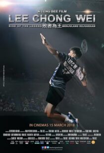 دانلود فیلم Rise of the Legend 2018418218-697836466