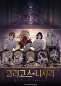 دانلود انیمه Delico’s Nursery417170-54807536