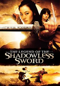 دانلود فیلم کره‌ای Shadowless Sword 2005417255-312361699