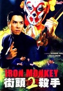 دانلود فیلم Iron Monkey 2 1996417079-1876595814