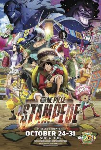 دانلود انیمه One Piece: Stampede 2019418268-1857011865