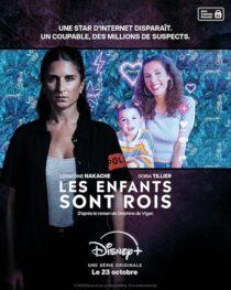 دانلود سریال The Disappearance of Kimmy Diore416361-1643025418