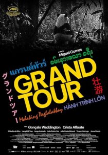 دانلود فیلم Grand Tour 2024417236-991474115