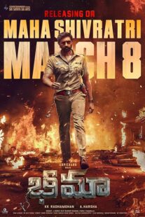 دانلود فیلم هندی Bhimaa 2024416878-477774838