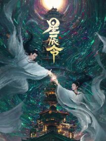 دانلود سریال Calling from the Galaxy421072-2065953366