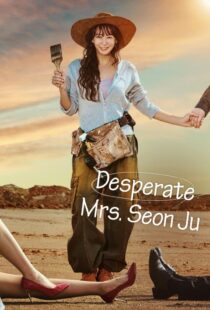 دانلود سریال کره‌ای Desperate Mrs. Seonju419018-450679608