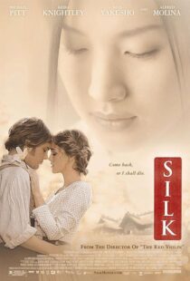 دانلود فیلم Silk 2007420067-1993432805