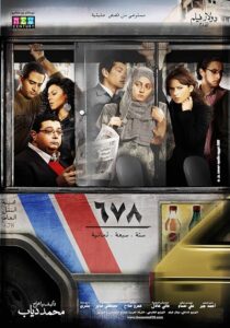 دانلود فیلم Cairo 678 2010418784-1664131723