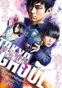 دانلود فیلم Tokyo Ghoul: ‘S’ 2019421725-855011885