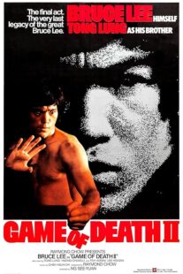 دانلود فیلم Game of Death II 1980420476-164422829