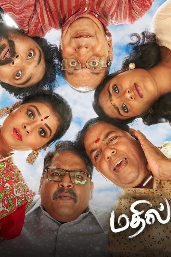 دانلود فیلم هندی Mathil 2021