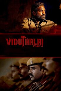 دانلود فیلم هندی Viduthalai: Part 1 2023422135-1125741752