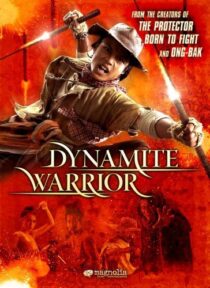 دانلود فیلم Dynamite Warrior 2006424422-417043309