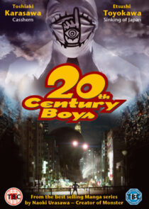 دانلود فیلم 20th Century Boys 1: Beginning of the End 2008424329-1447817898