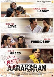 دانلود فیلم هندی Aarakshan 2011423999-1804604111