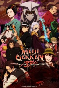 دانلود انیمه Meiji Gekken: 1874423031-66789832