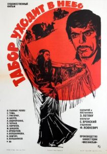 دانلود فیلم Queen of the Gypsies 1976424653-1567965277