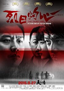 دانلود فیلم The Dead End 2015422642-1168456502