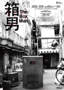 دانلود فیلم The Box Man 2024424719-1732915464