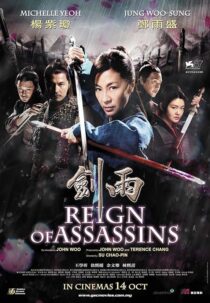 دانلود فیلم Reign of Assassins 2010422376-1312140910