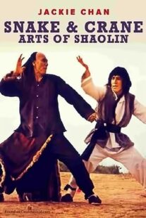 دانلود فیلم Snake and Crane Arts of Shaolin 1978422699-905948210