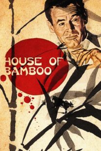 دانلود فیلم House of Bamboo 1955424066-1330441921