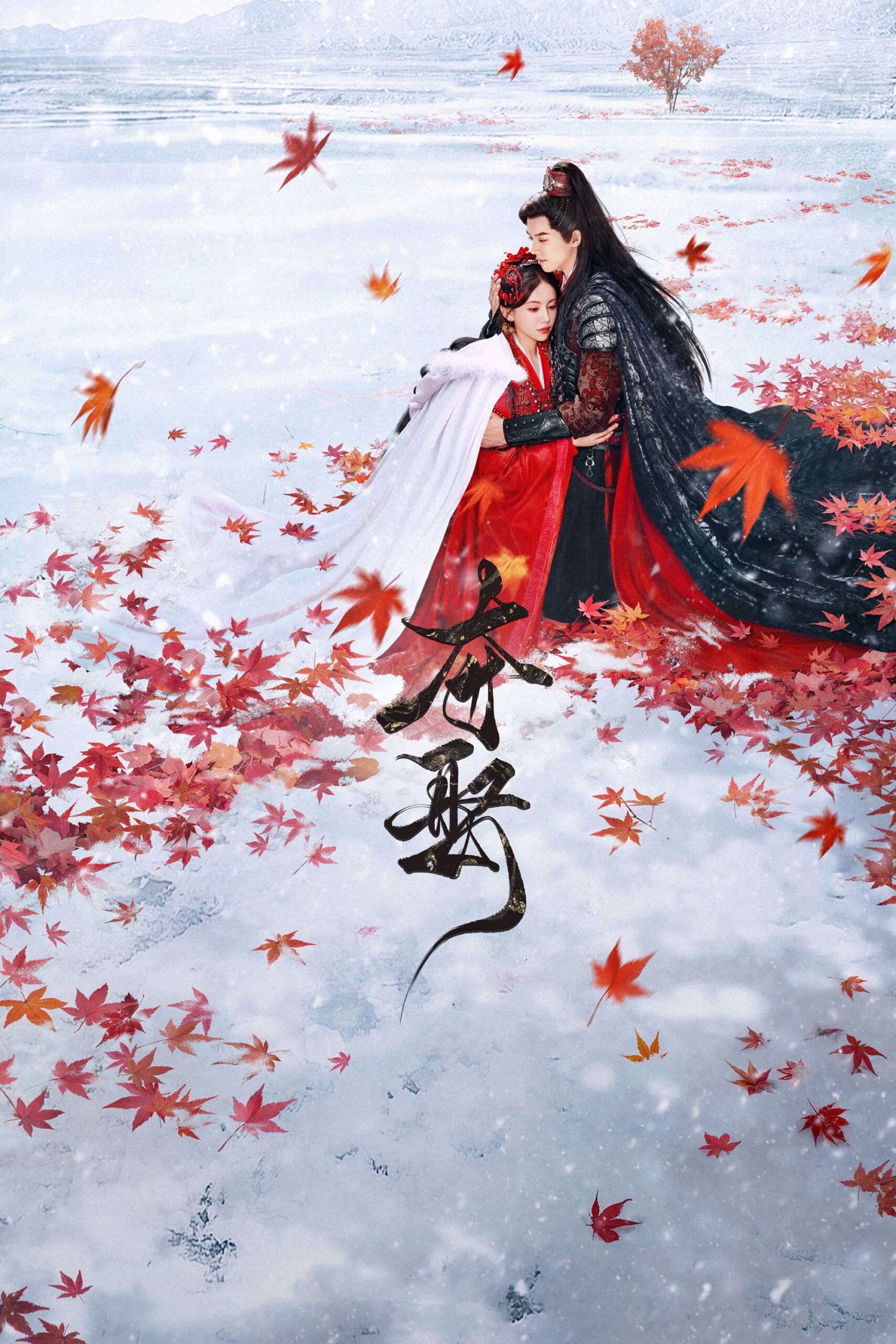 دانلود سریال Take by Force