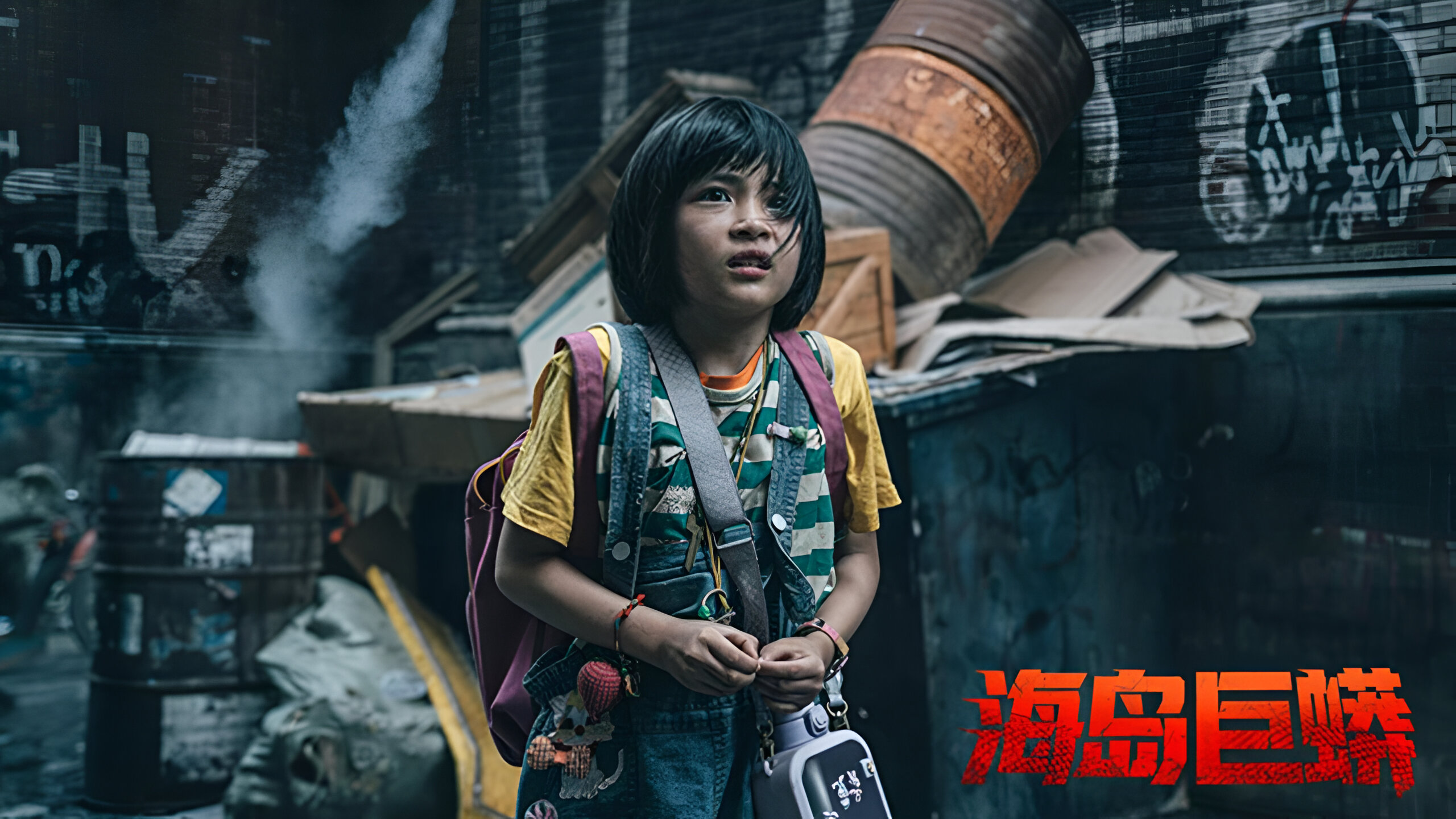 دانلود فیلم Island Python 2025