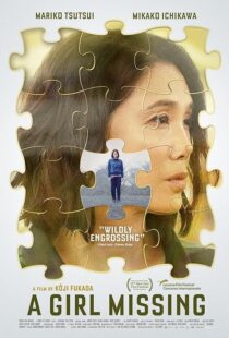 دانلود فیلم A Girl Missing 2019427485-1318165647