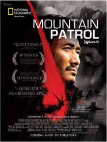 دانلود فیلم Mountain Patrol 2004426731-1969590549