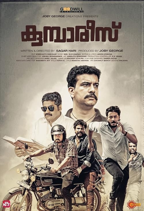 دانلود فیلم هندی Kumbarees 2019