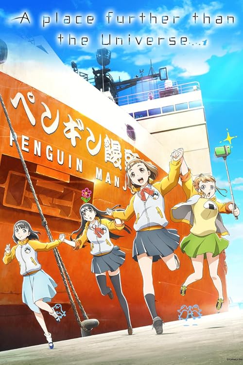دانلود انیمه A Place Further Than the Universe