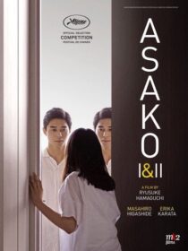 دانلود فیلم Asako I & II 2018425287-656094387