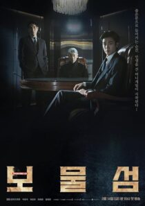 دانلود سریال کره‌ای Buried Hearts (Treasure Island)425489-2009530878