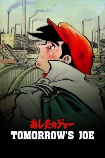 دانلود انیمه Tomorrow’s Joe427619-180442428