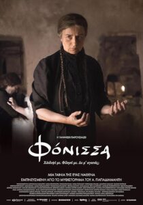 دانلود فیلم Murderess 2023427089-704464299