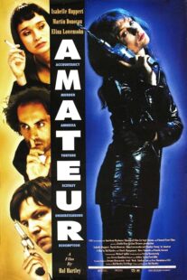 دانلود فیلم Amateur 1994425331-125076476