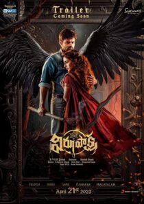 دانلود فیلم هندی Virupaksha 2023426904-803951387