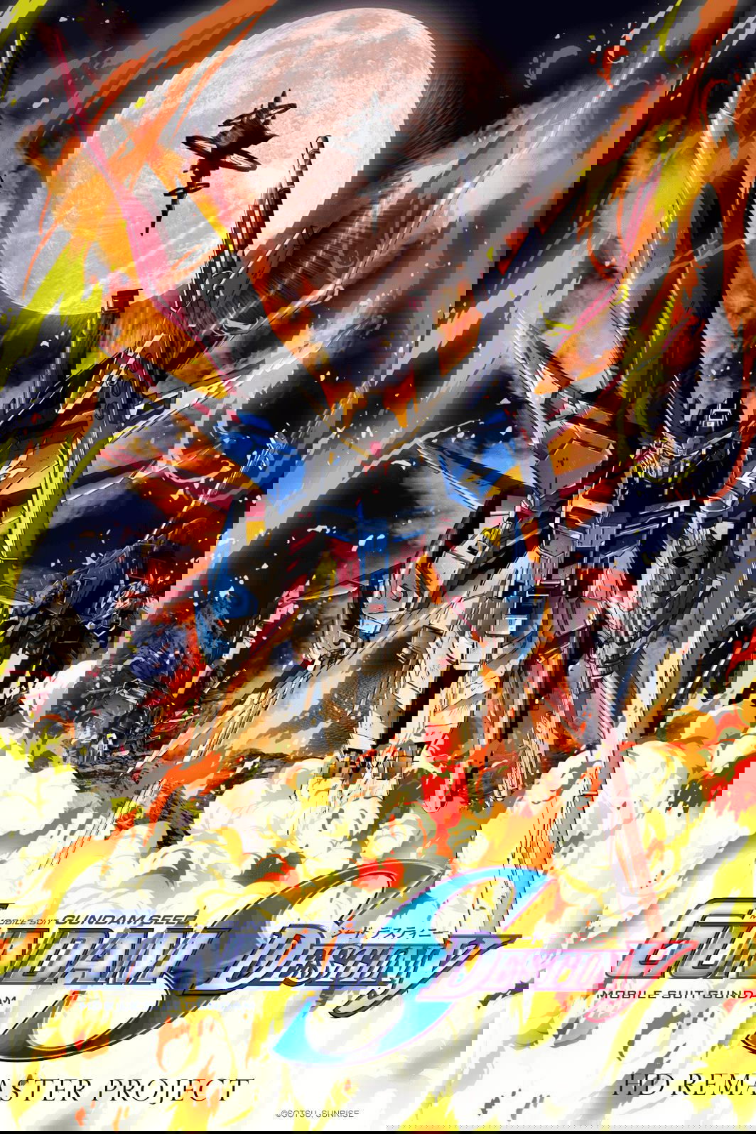 دانلود انیمه Mobile Suit Gundam SEED Destiny