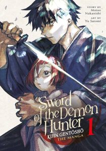 دانلود انیمه Sword of the Demon Hunter: Kijin Gentosho430478-796461414